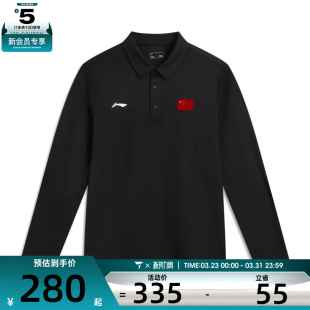 T恤APLV819 NING李宁男子运动休闲长袖