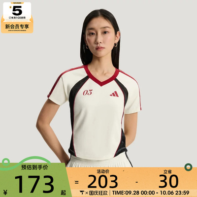 adidas阿迪达斯女子足球风V领修身舒适时尚运动休闲短袖T恤KZ2387