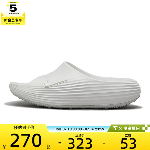 NIKE耐克女子W NIKE REACTX REJU运动休闲拖鞋HV4484-100