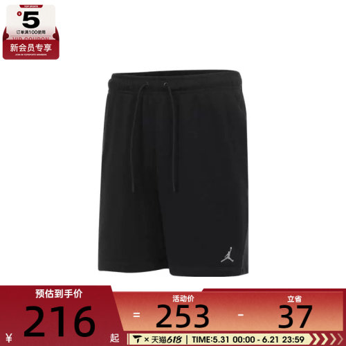 NIKE耐克男子运动休闲短裤FV7288-010