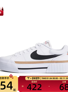 滔搏丨耐克男女运动轻便百搭经典低帮休闲鞋DM7590-100