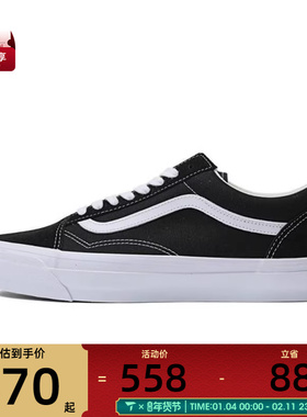 VANS范斯中性OldSkool36CL帆布鞋VN000CQDBA2