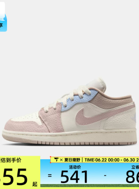 NIKE耐克大童AIR JORDAN 1 LOW BG运动训练篮球鞋IV3219-161