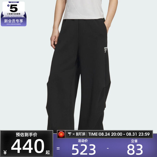 adidas阿迪达斯女子FOS运动休闲针织宽松阔腿长裤KS0077
