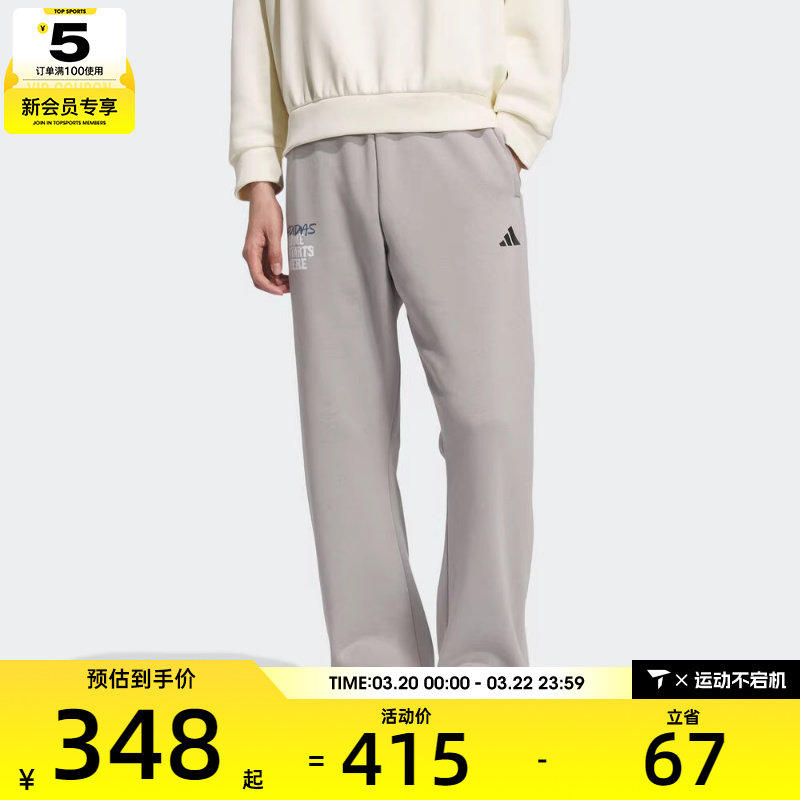 adidas阿迪达斯男子篮球运动训练侧开排扣针织宽松长裤KC2801