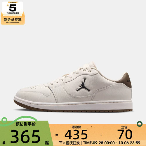 滔搏丨NIKE耐克男子JORDAN低帮简约运动训练篮球鞋IQ5698-004