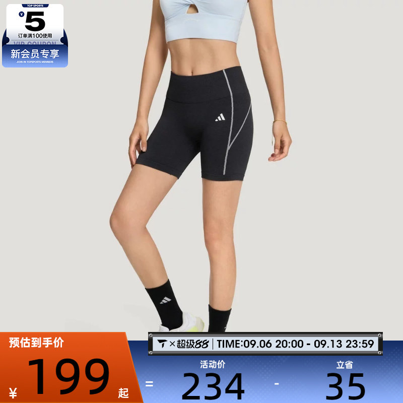 adidas阿迪达斯女子SEAMLESS SHO L运动训练紧身短裤LF5002