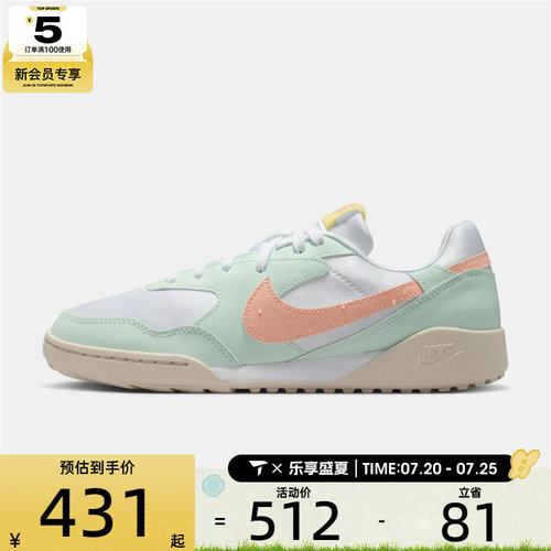 NIKE耐克女子W NIKE TERRA MANTA运动休闲鞋IR8209-181
