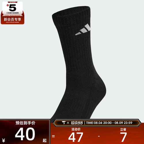 adidas阿迪达斯男女C WRM CREW 1PP休闲袜KR5146
