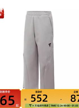 adidas阿迪达斯男子FUSTL P KN PNT运动休闲长裤KB4601