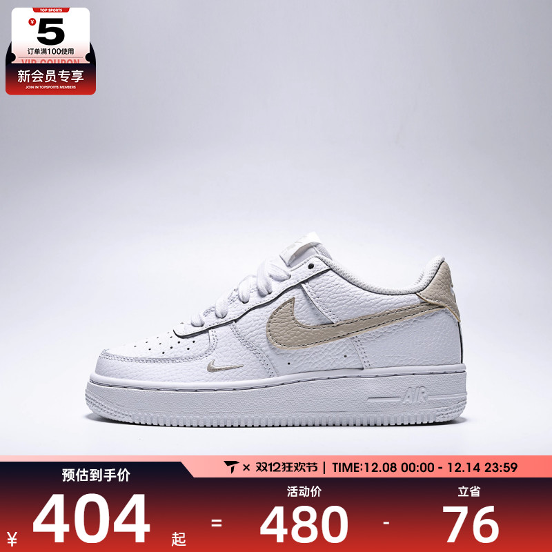 NIKE耐克大童AF1空军一号运动鞋休闲鞋板鞋IO7403-102