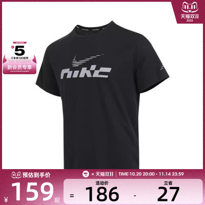 NIKE耐克男子运动休闲短袖T恤IB4128-010