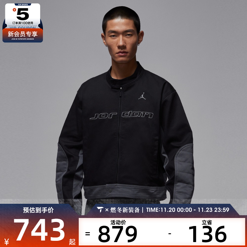 NIKE耐克男子运动健身夹克外套HV1049-010