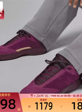 NIKE耐克男子AIR JORDAN 40运动训练缓震实战篮球鞋HM9932-601