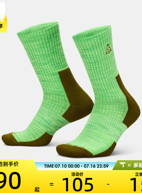 NIKE耐克男女U NK ACG ED CUSH CREW 1PR休闲袜子FB3341-333