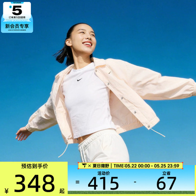NIKE耐克女子运动休闲梭织翻领夹克外套IF0213-103
