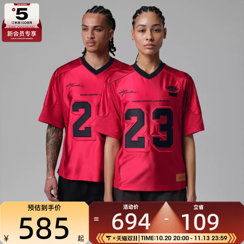 NIKE耐克男子JORDAN运动休闲球服V领短袖T恤IM6733-657