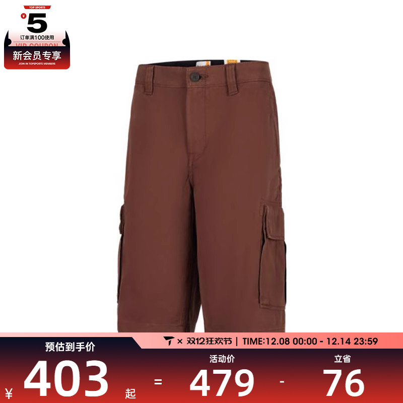 Timberland添柏岚男子运动休闲短裤A5U1B-500
