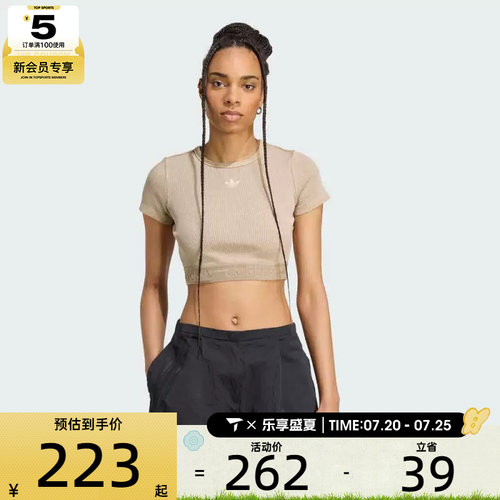 adidas阿迪达斯三叶草女子高腰露脐休闲紧身T恤运动复古JW3577