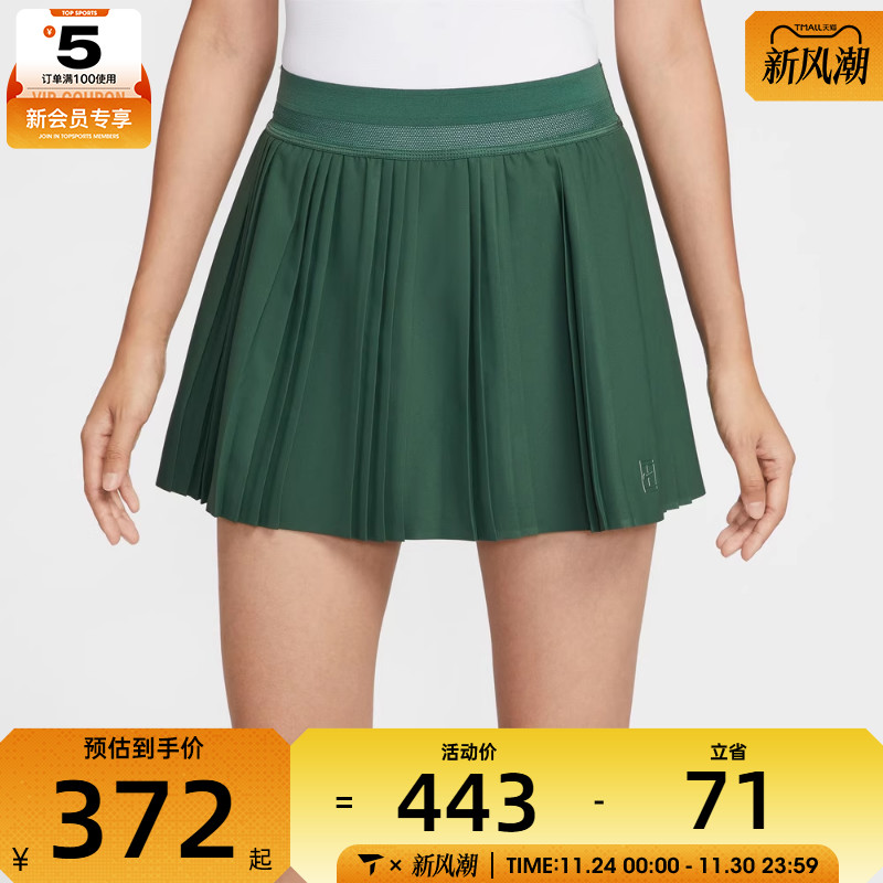 NIKE耐克女子网球运动训练休闲百褶裙半身裙短裙FZ6513-323