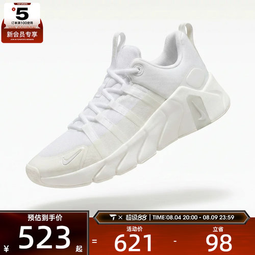 NIKE耐克女子FREE METCON 7户外运动健身训练跑步鞋II7406-101