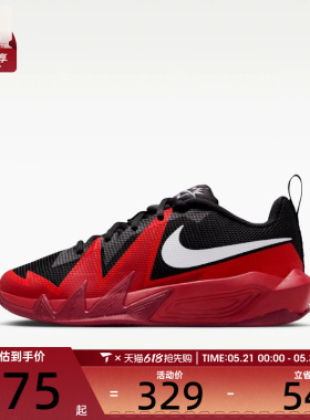 NIKE耐克大童S.T. DYNAMITE (GS)运动休闲鞋IH2308-004