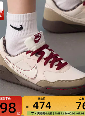 NIKE耐克女子TERRA MANTA复古运动鞋休闲鞋IM6689-202