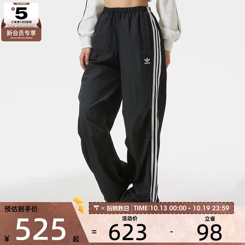 adidas阿迪达斯三叶草女子宽松伞裤运动休闲长裤KF9615