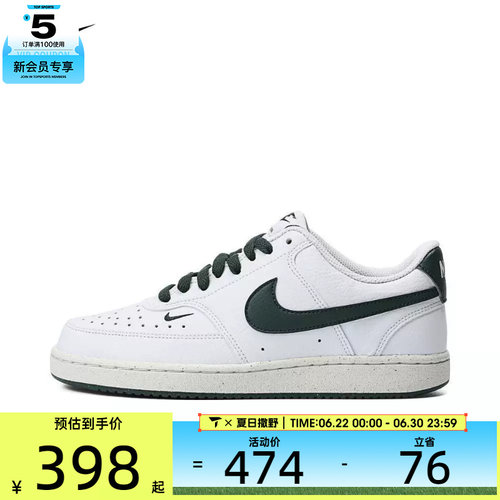 NIKE耐克女子W NIKE COURT VISION LO NN运动休闲鞋FV9952-101