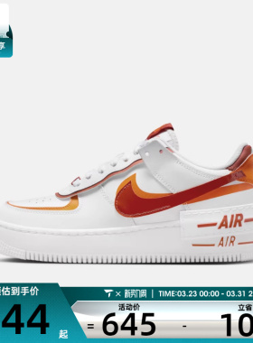 NIKE耐克女子AF1空军一号双钩运动鞋休闲鞋板鞋CI0919-124