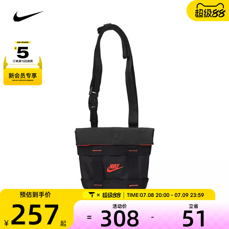 NIKE耐克男女NK NSW CARGO CROSSBODY运动斜挎包HF8106-010