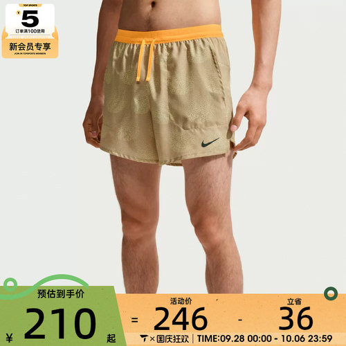 NIKE耐克男子Dri-FIT印花休闲裤户外健身训练运动短裤IO0531-286