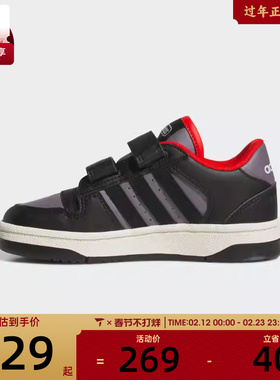 adidas阿迪达斯小童BREAK START EL运动训练篮球鞋JQ0097