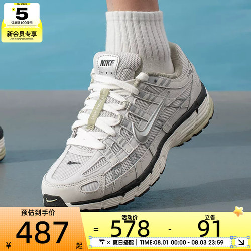 滔搏丨NIKE耐克男子P-6000复古缓震老爹鞋运动休闲鞋IV5761-094