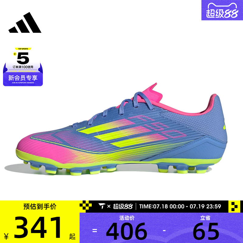 adidas阿迪达斯男女F50LEAGUE2G/3GAG运动训练足球鞋IE1263
