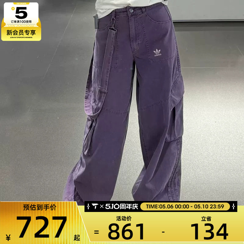 adidas阿迪达斯三叶草女子宽松休闲工装裤时尚梭织长裤KH1179