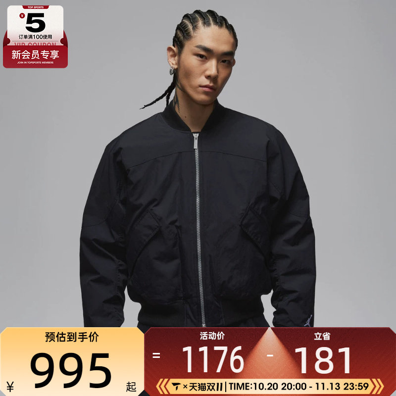 滔搏丨NIKE耐克男子飞行员夹克保暖运动休闲棉服外套IH0872-010