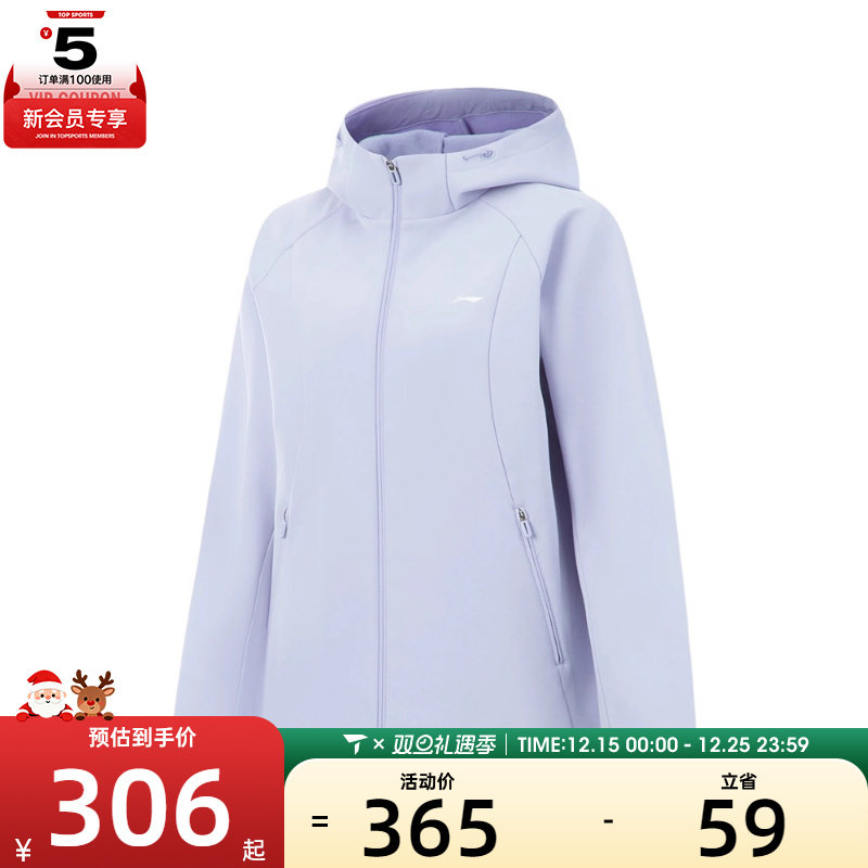 LI-NING李宁女子运动健身夹克外套AFDVB70-2