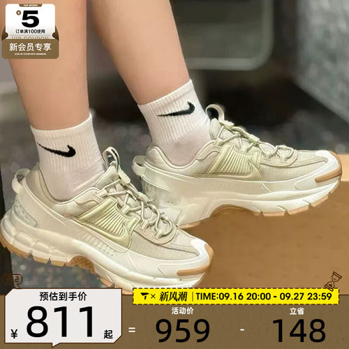 NIKE耐克女子迈柔ZOOM VOMERO复古运动训练跑步鞋HQ2181-100
