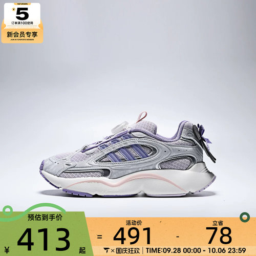 adidas阿迪达斯三叶草女大童OZMILLEN BOA旋钮运动休闲鞋KJ7596