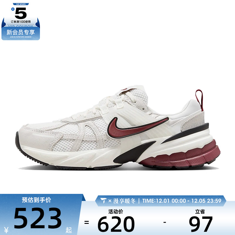 NIKE耐克女子W NIKE V2K RUN SE运动休闲鞋HQ3500-100