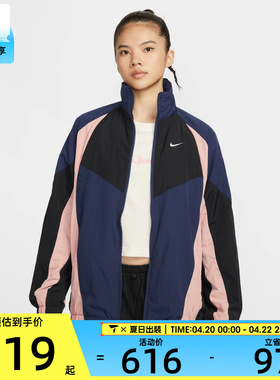 NIKE耐克女子运动健身夹克外套HV4030-410