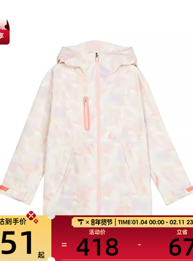 SKECHERS斯凯奇大童运动健身夹克外套P324G014-049B