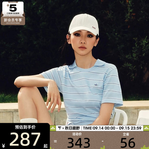 adidas阿迪达斯三叶草女子时尚条纹polo衫运动休闲短袖T恤KX0740