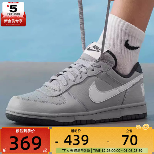 NIKE耐克男子BIG NIKE LOW低帮运动鞋复古休闲板鞋355152-017
