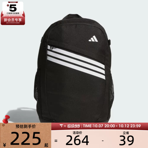 adidas阿迪达斯男女SLCT BP 2.0运动休闲双肩包KS5167