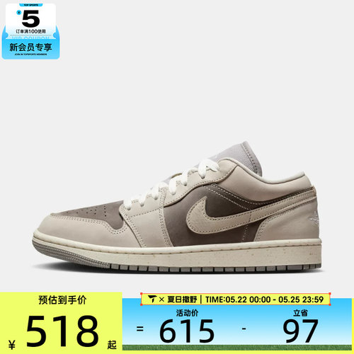 NIKE耐克女子AIR JORDAN 1复古运动鞋休闲篮球鞋IB7011-001