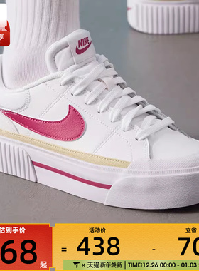 NIKE耐克女子COURT LEGACY潮流厚底板鞋运动休闲鞋DM7590-112