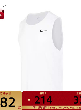 nike耐克男子M NK DF READY TANK运动背心DV9814-100