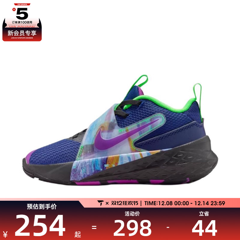 NIKE耐克小童TEAM HUSTLE D 12魔术贴运动鞋篮球鞋HV2290-400